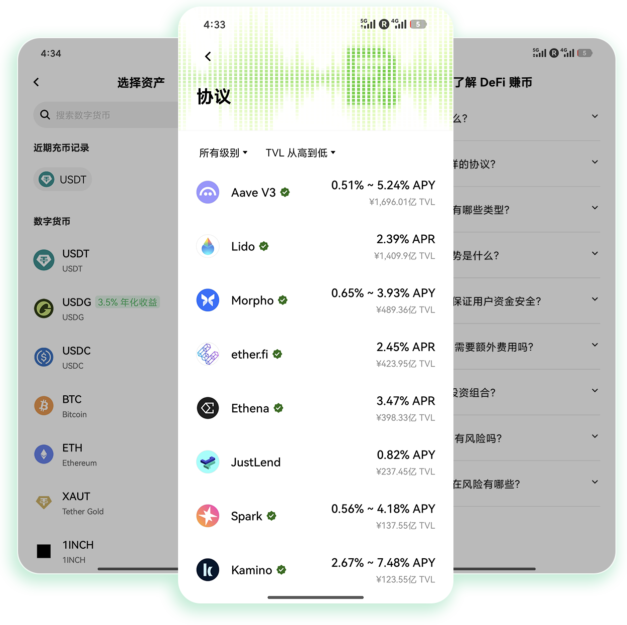 下载ouyi 支持多端数据同步的加密交易官方安装资源